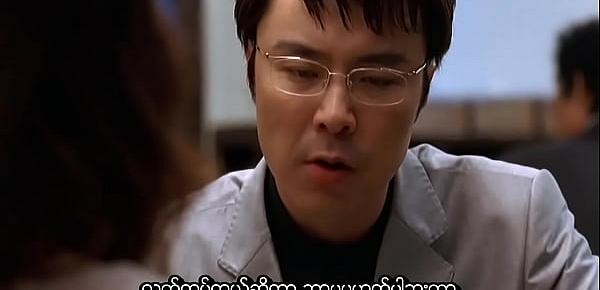  The Intimate (2005) (Myanmar subtitle)